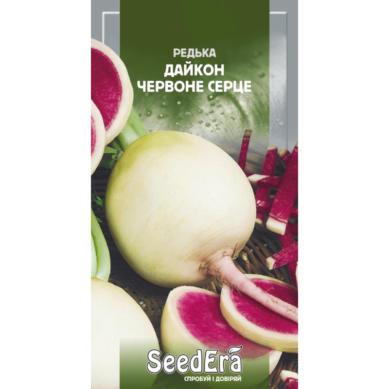 Редька дайкон Червоне серце 2г, Seedera