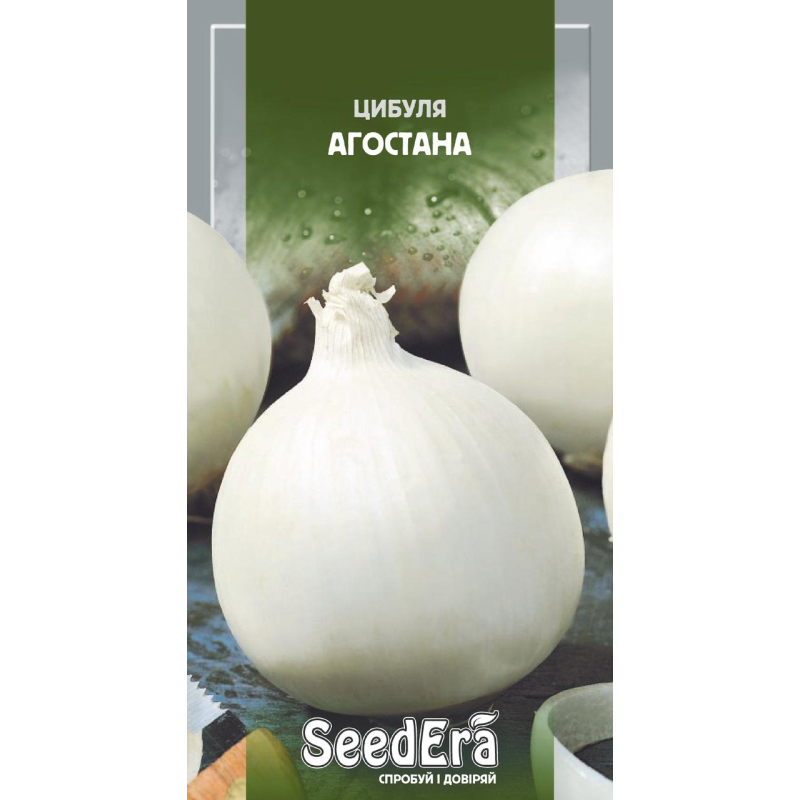 Цибуля Ріпчаста Агостана 2г, Seedera