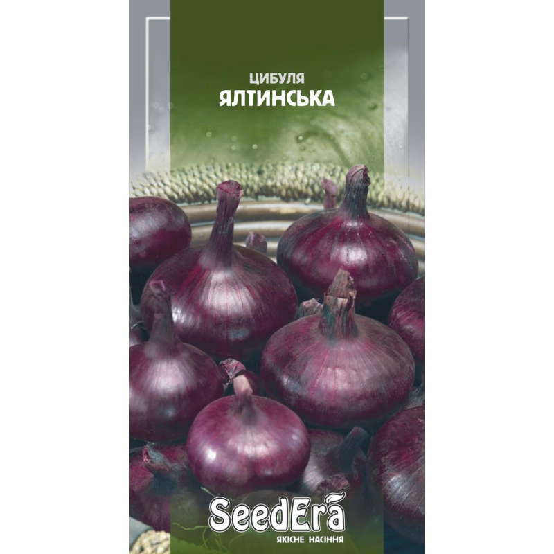 Цибуля Ріпчаста Червона Ялтинська  2г, Seedera
