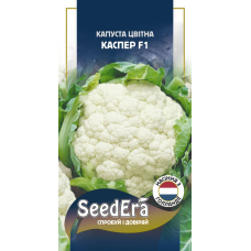 Капуста цвітна Каспер F1 20 шт, Seedera (Rijk Zwaan, Голландія)