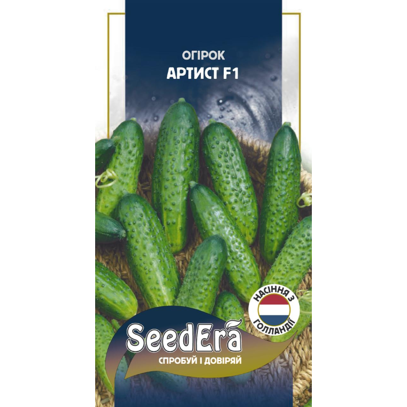 Огірок Артист F1 10шт, Seedera (Bejo Zaden, Голландия)