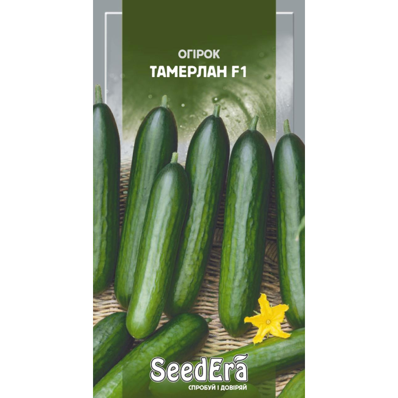 Насіння Огірок Тамерлан F1 10шт, Седера