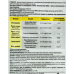 Стробітек фунгіцид (стробі), 2 г, ТМ ADIANT