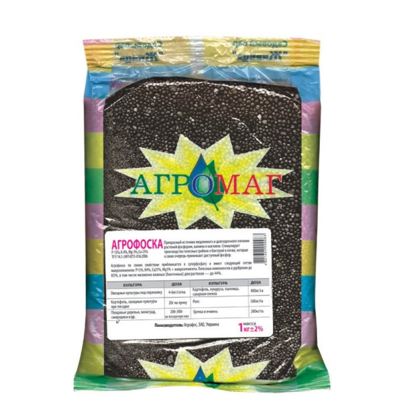 Добриво Агрофоска, 1 кг