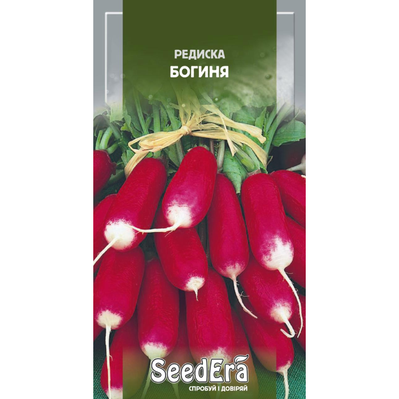 Редиска Богиня 20г, Seedera