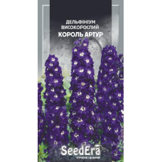 Насіння Дельфініум Багаторічний Високорослий Король Артур, 0,1 г