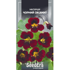Настурція Культурна Низькоросла Чорний Оксамит, 1 г, Седера