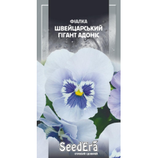 Фіалка Садова Швейцарський Гігант Адоніс, 0,1 г, Seedera
