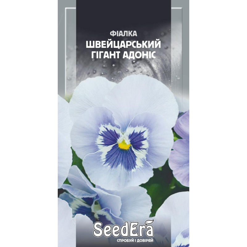 Фіалка Садова Швейцарський Гігант Адоніс, 0,1 г, Seedera