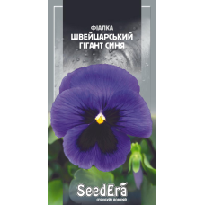 Фіалка Садова Дворічна Швейцарський Гігант Синя, 0,1 г, Seedera