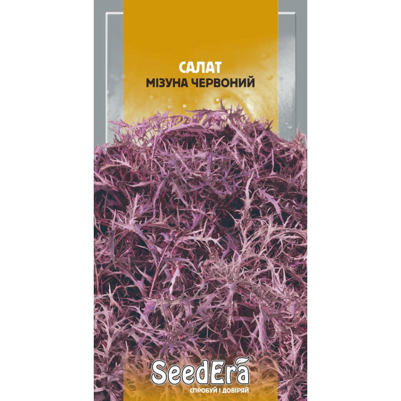 Насіння Салат Японський Мізуна Червоний 1г, Seedera