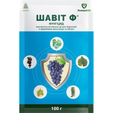 Контактно-системний фунгіцид Шавіт Ф 100 г, ProtectON