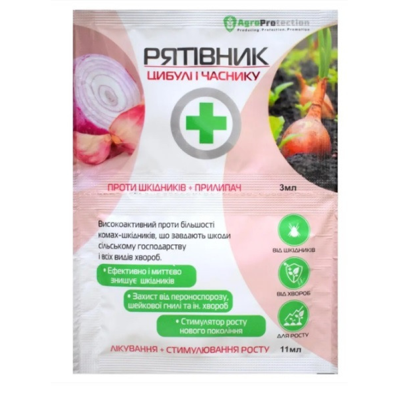Рятівник цибулі і часнику (спасатель лука и чеснока), инсекто-фунгицид, 3мл+11мл, AGROPROTECTION