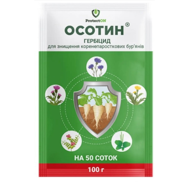 Гербіцид Осотин 100 г, вибіркової дії (пшениця, буряк, кукурудза, капуста, полуниця) на 50 соток