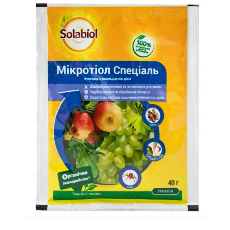 Фунгіцид з акарицидною дією Мікротіол Спеціаль Solabiol,  40г