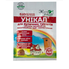 Біодеструктор для вигрібних ям і вуличних туалетів Унікал 30 г, БТУ-Центр