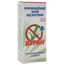 Гербіцид суцільної дії Буран, 100 мл