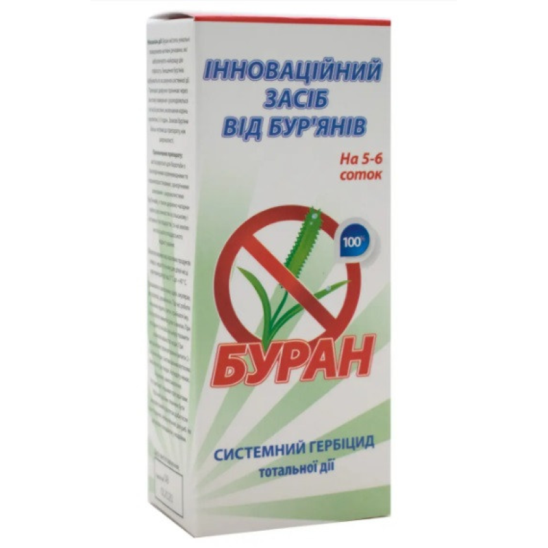 Гербіцид суцільної дії Буран, 100 мл