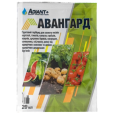Гербіцид Авангард, вибірковий для овочевих і бахчових культур, 20 мл, Adiant+