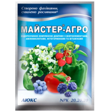 Майстер Люкс 20-20-20, 100 г, комплексне мінеральне добриво