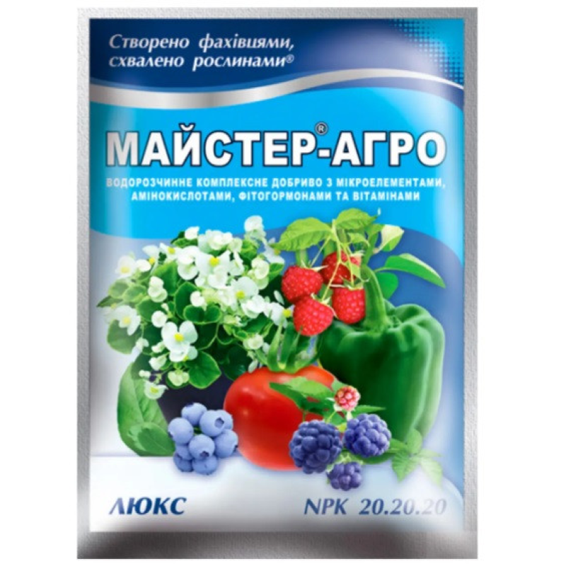 Майстер Люкс 20-20-20, 100 г, комплексне мінеральне добриво