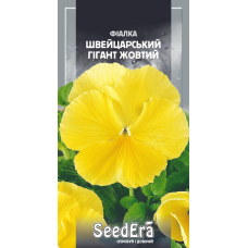 Насіння Фіалка Садова Дворічна Швейцарський Гігант Жовтий, 0,1г, Seedera