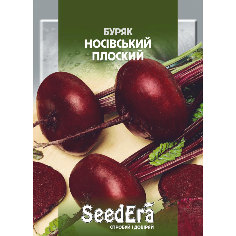 Насіння Буряк Столовий Носівський Плоский 20 г, SeeDera