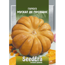 Насіння Гарбуз Мускат де Прованс, 20 г, Seedera