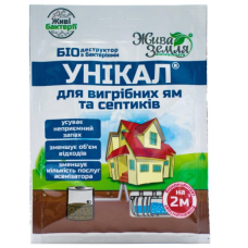 Біодеструктор для вигрібних ям і септиків Унікал 15 г, БТУ-Центр