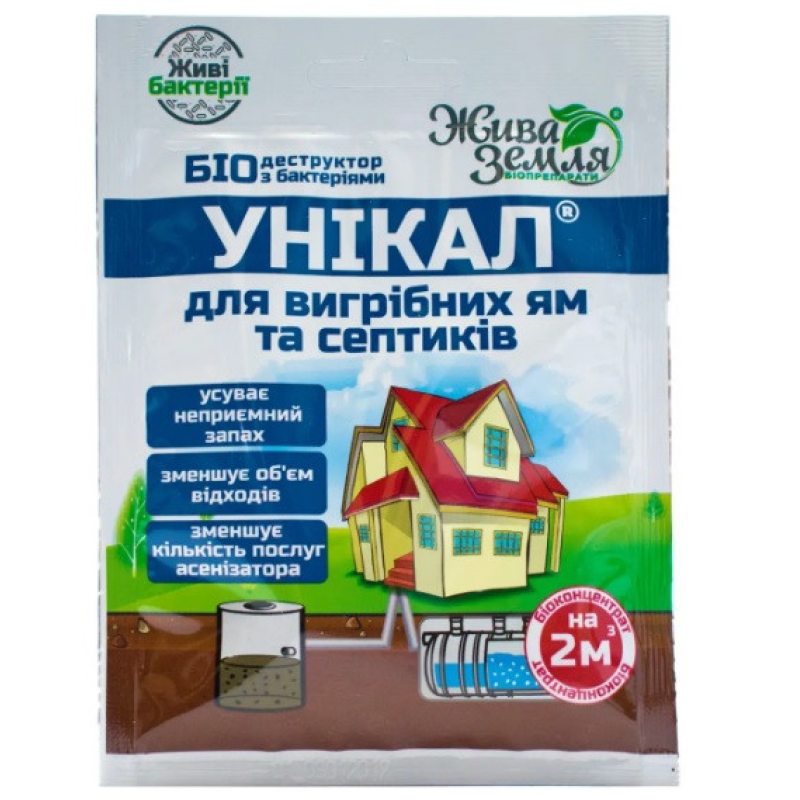 Біодеструктор для вигрібних ям і септиків Унікал 15 г, БТУ-Центр