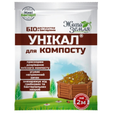 Біодеструктор для компостування Уникал С БТУ-Центр, 15 г
