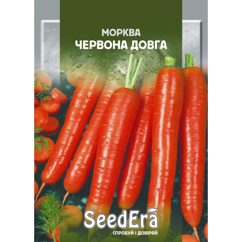 Морква Столова Червона Довга 20 г, Seedera