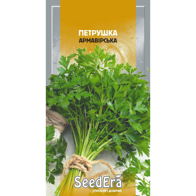 Насіння Петрушка Армавірська (листова) 20 г, Seedera