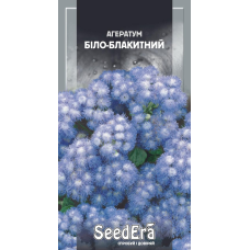 Насіння квітів Агератум Біло-блакитний, 0,2г, Seedera
