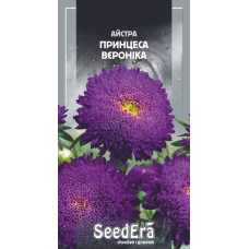 Айстра Високоросла Принцеса Вєроніка, 0,25 г