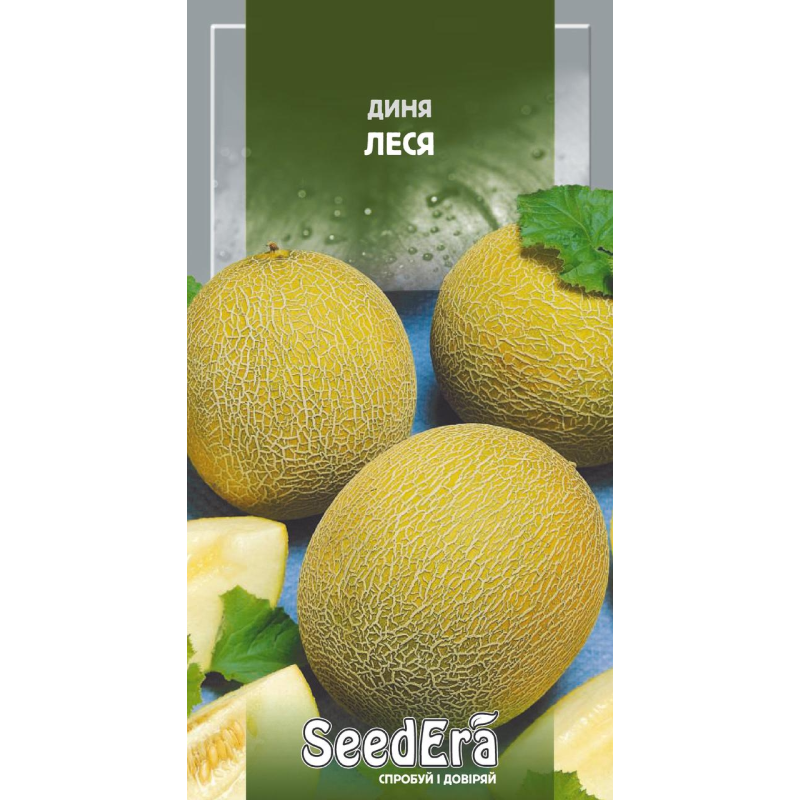 Насіння диня Леся, 2г