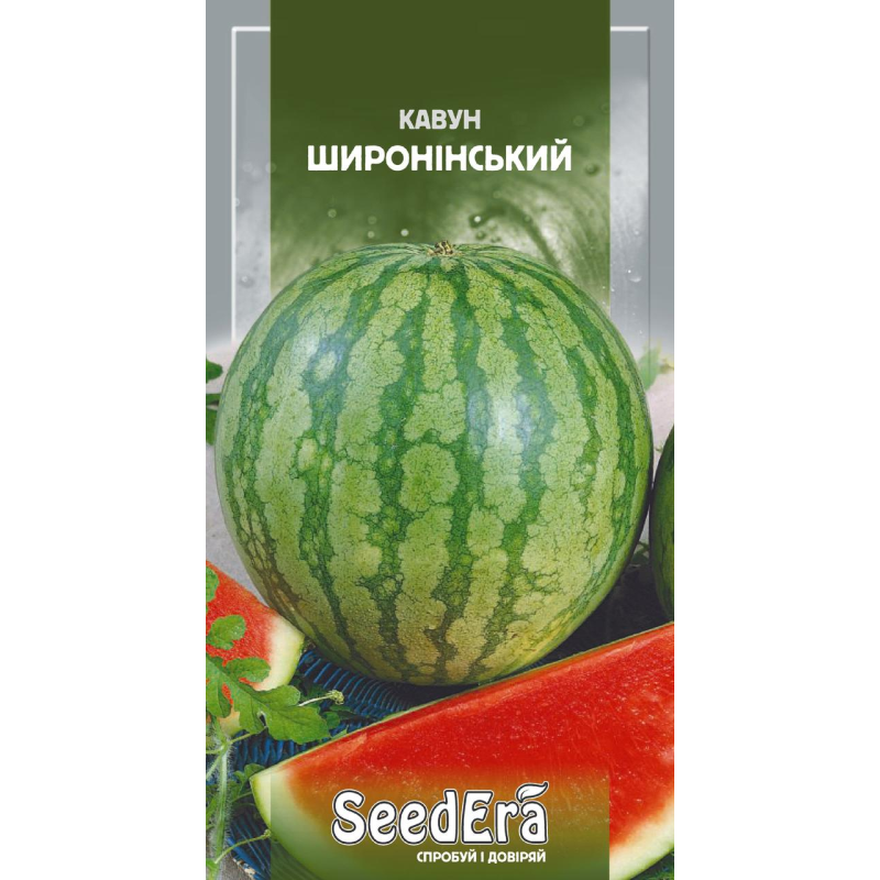 Кавун Широнінський 1г, Seedera