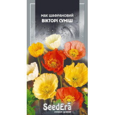 Мак Шафрановий Вікторі Суміш, 0,2 г