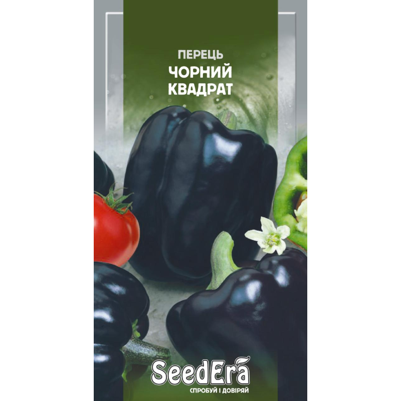 Насіння перець солодкий чорний Квадрат, 0,2г, Седера