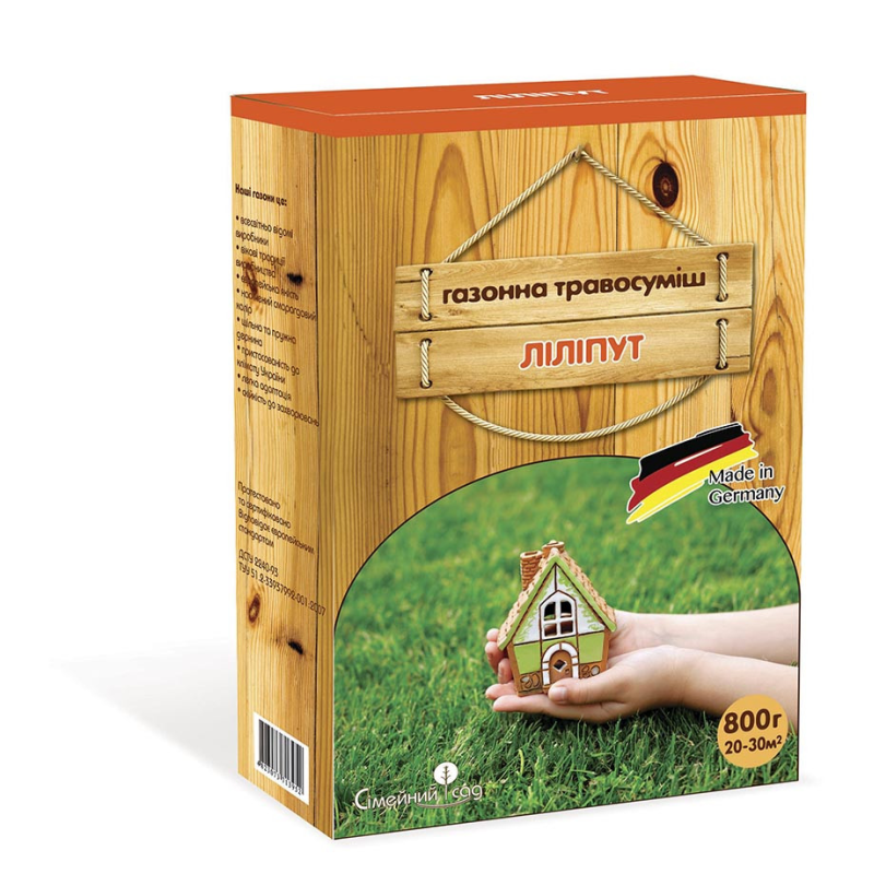 Газонна травосуміш Ліліпут 800г, Сімейний Сад (Німеччина)