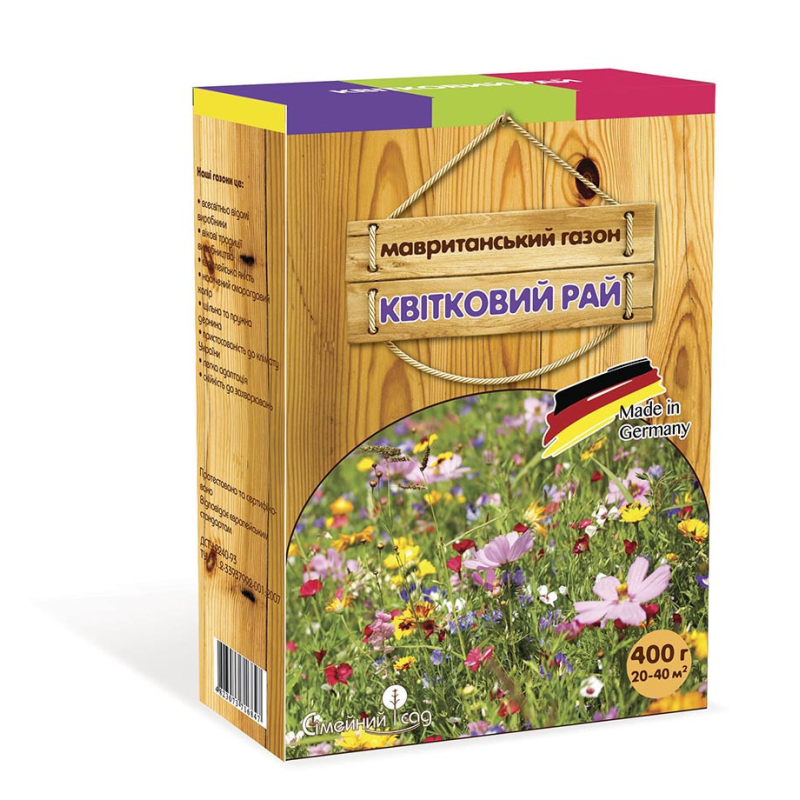 Газонна травосуміш  Мавританський Квітковий Рай 400г, Сімейний Сад (Німеччина)