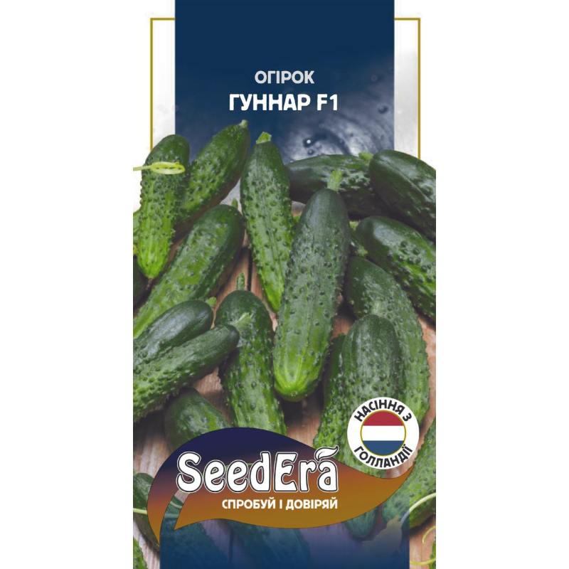 Насіння огірки Гуннар F1, 10шт, Seedera