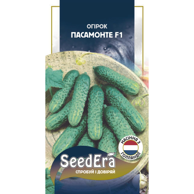 Огірок Пасамонте F1 10шт, Seedera