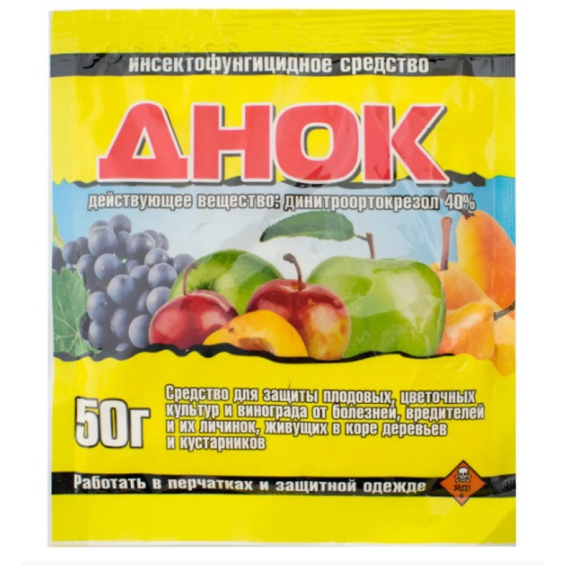 ІНСЕКТОФУНГІЦИД ДНОК 40%, 50 г