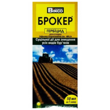 Брокер 50 мл (Раундап), гербіцид суцільної дії