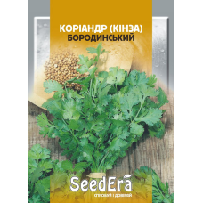 Коріандр (Кінза) Бородинський, 20 г, Seedera