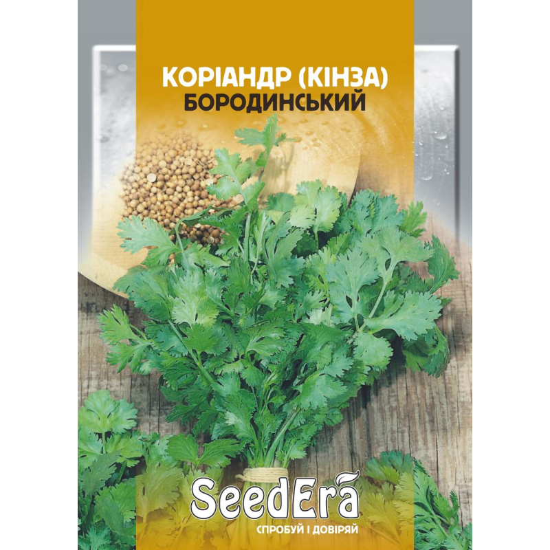 Коріандр (Кінза) Бородинський, 20 г, Seedera