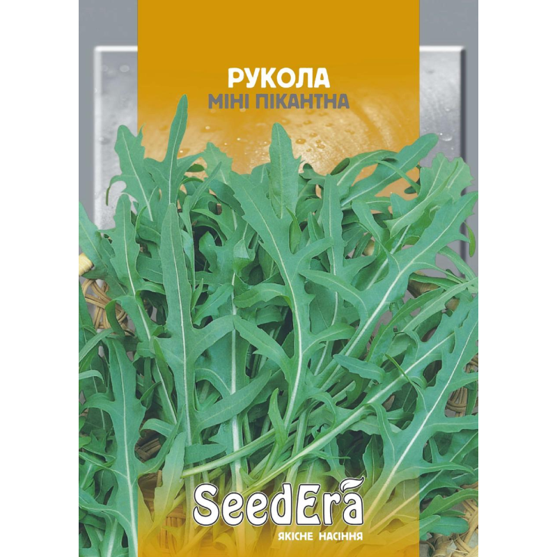 Насіння Рукола міні пікантна, 10 г, Seedera