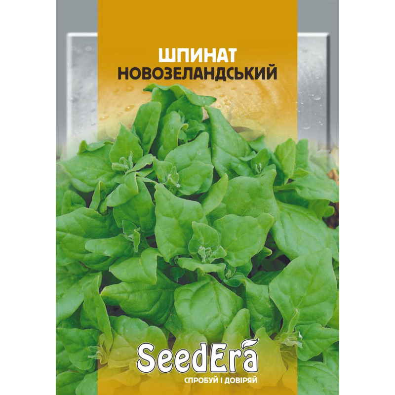 Насіння Шпинат Новозеландський, 10 г, Seedera