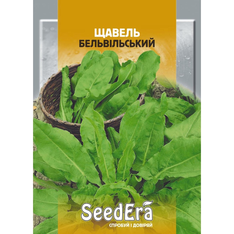 Насіння Щавель Бельвільський, 20 г, Seedera